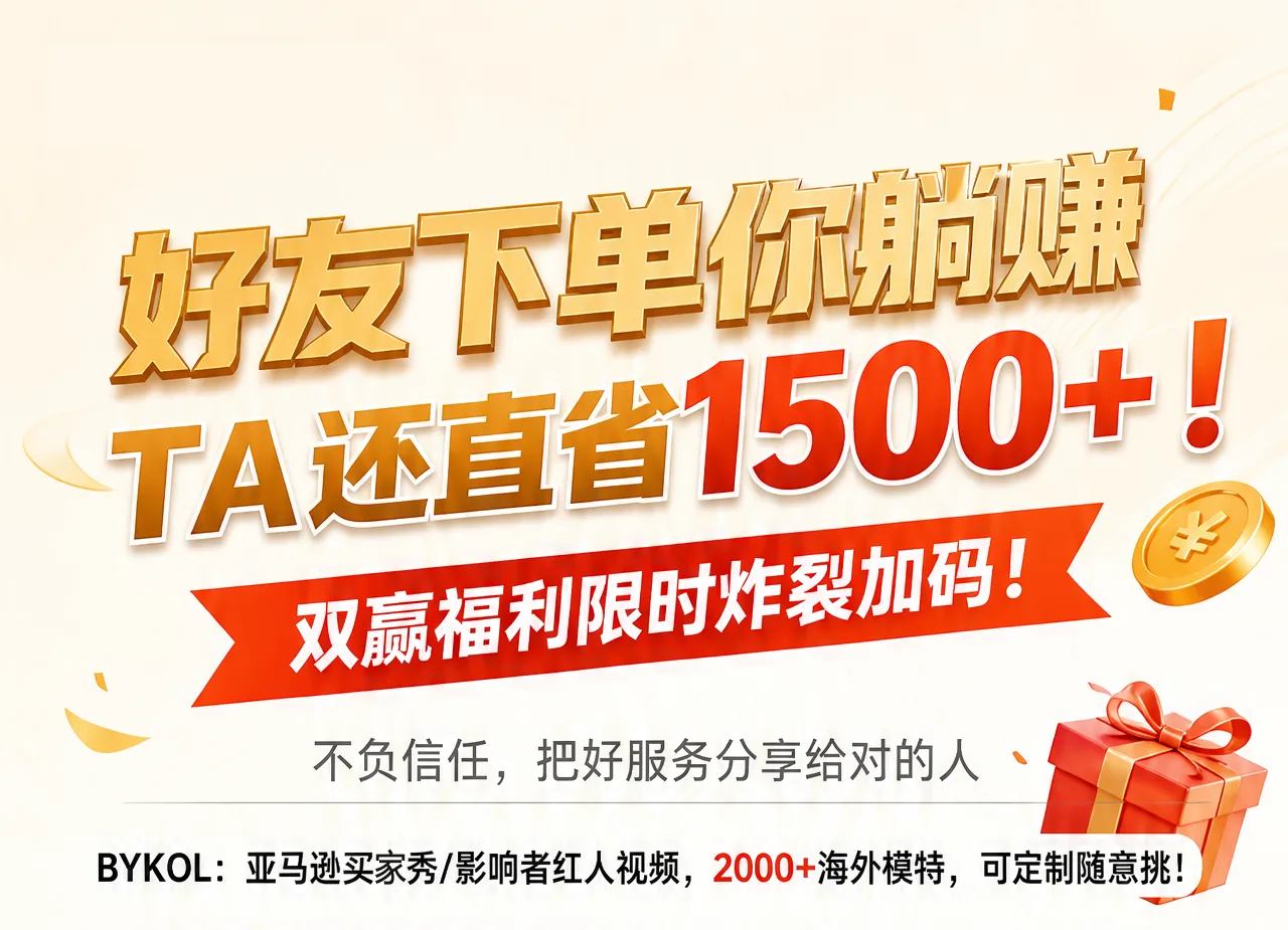 嘿朋友！把KOLRAY开箱视频分享给TA，你俩都有“小惊喜”